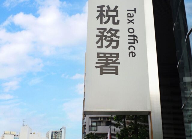 仮想通貨の税金20%はいつから？2026年7月時点で「決まったこと」と「まだ決まっていないこと」